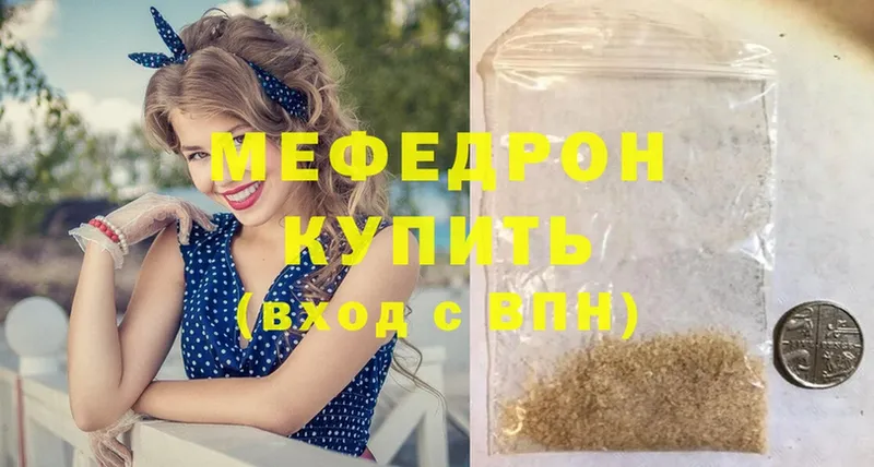 где можно купить   Каменка  Мефедрон 4 MMC 